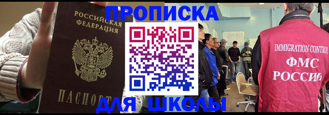 временная регистрация адрес в Ряжске