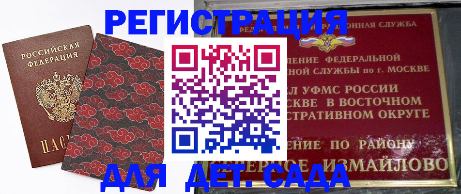 прописка в квартире в Ряжске