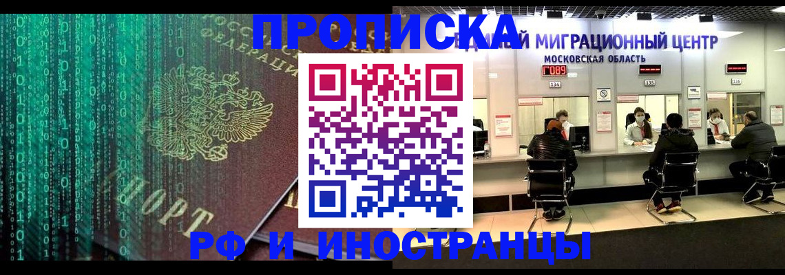 регистрация для дет. сада в Ряжске