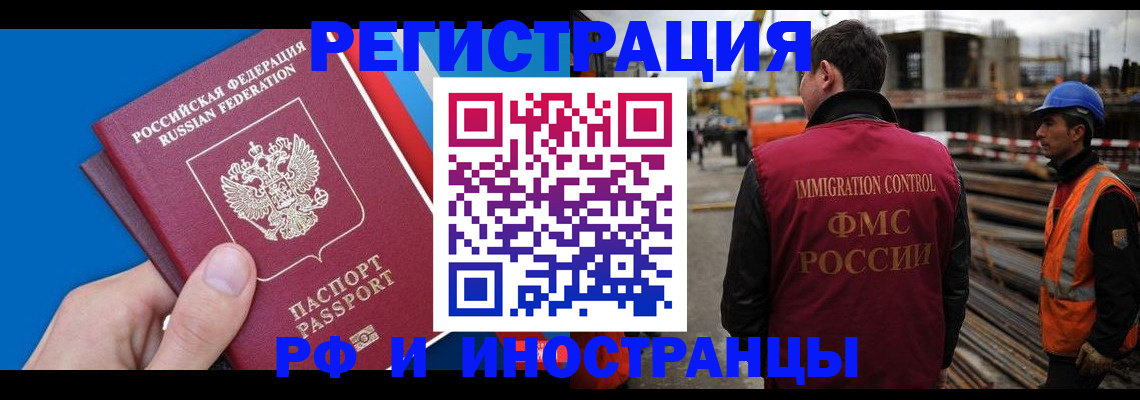 прописка паспорт в Ряжске